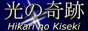 hnk button